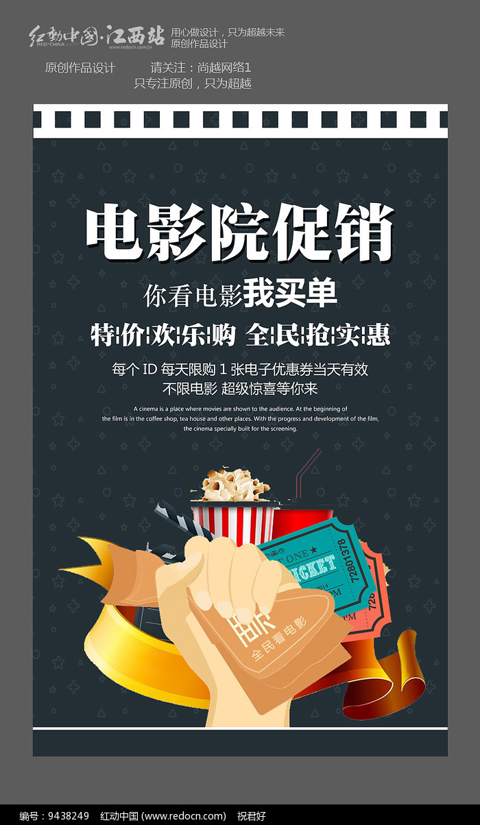 极速影院下载_极速影院下载_极速影院下载