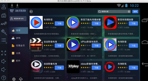 在线播放网址_夜夜骑手机播放网址_在线播放网址自拍