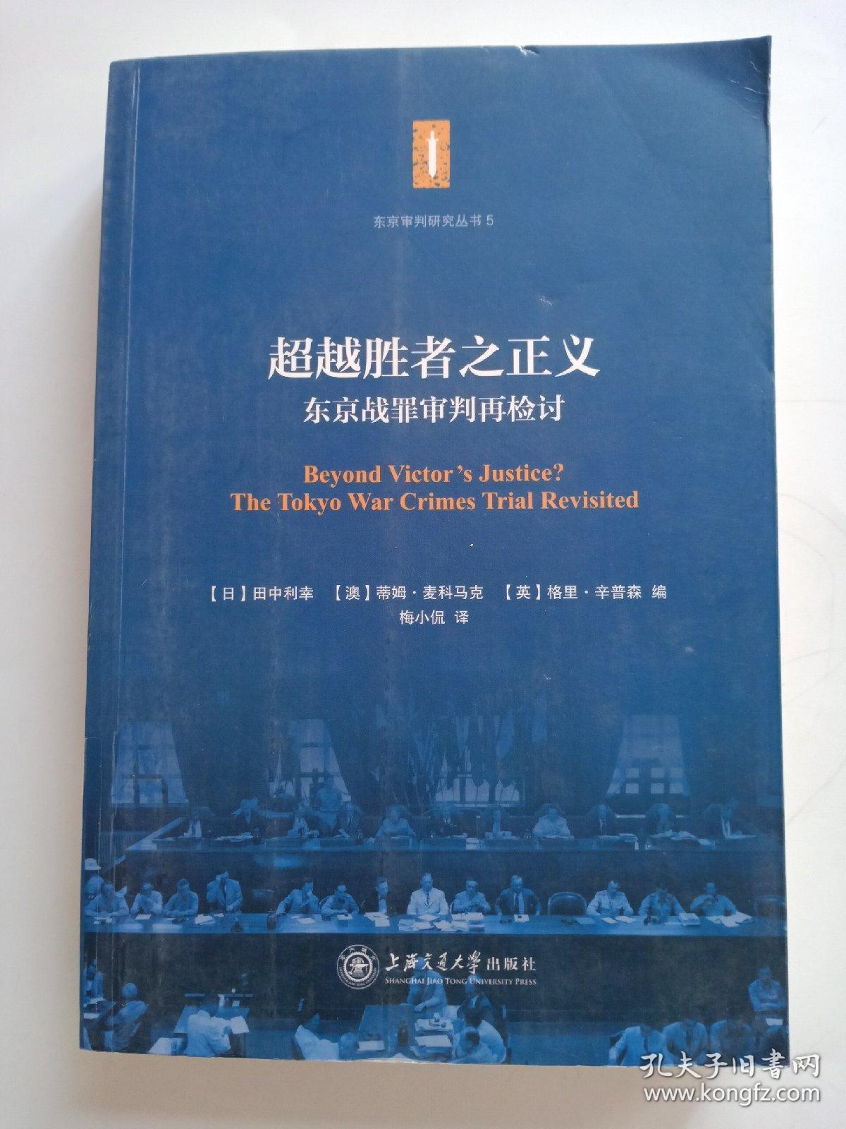 审判最终p_最终审判_审判最终原则