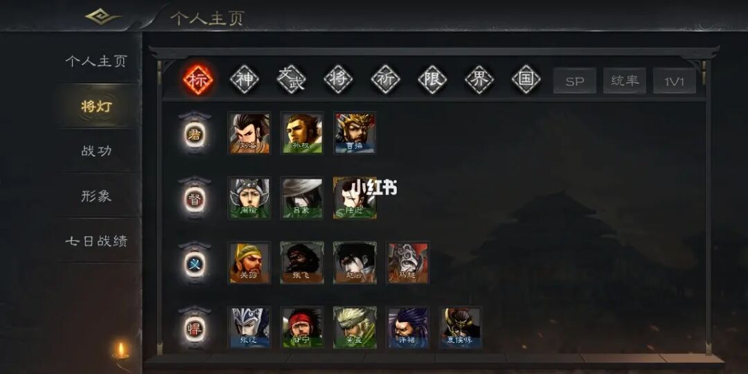 三国杀ol下载_三国杀下载哪个版本好_三国杀下载官方版