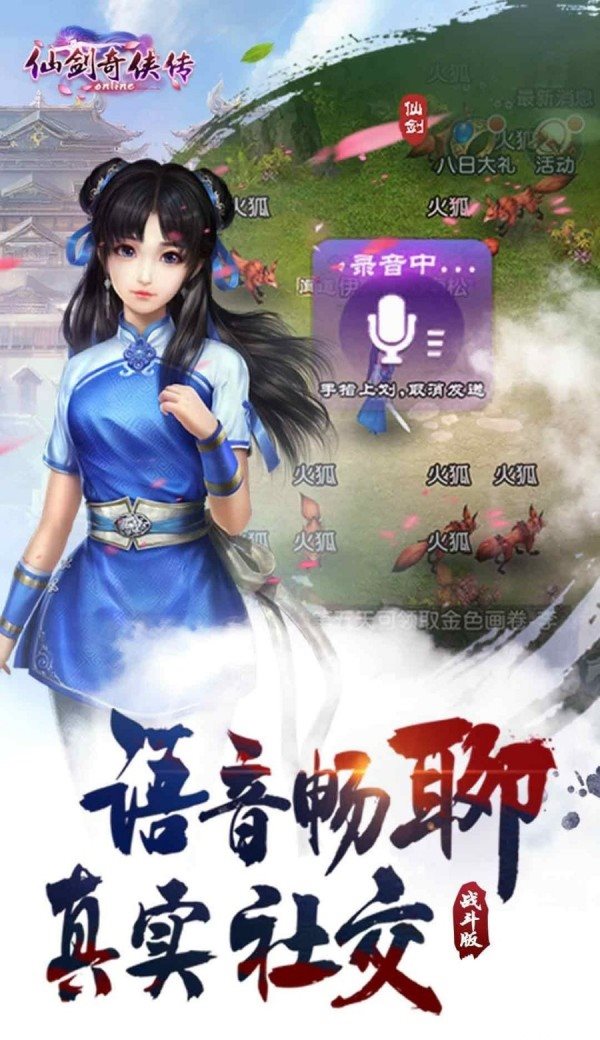 仙剑5配置_仙剑奇侠传最低配置_仙剑奇侠传推荐配置