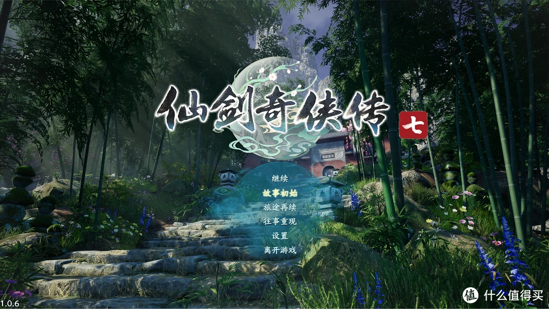 仙剑5配置_仙剑奇侠传最低配置_仙剑奇侠传推荐配置