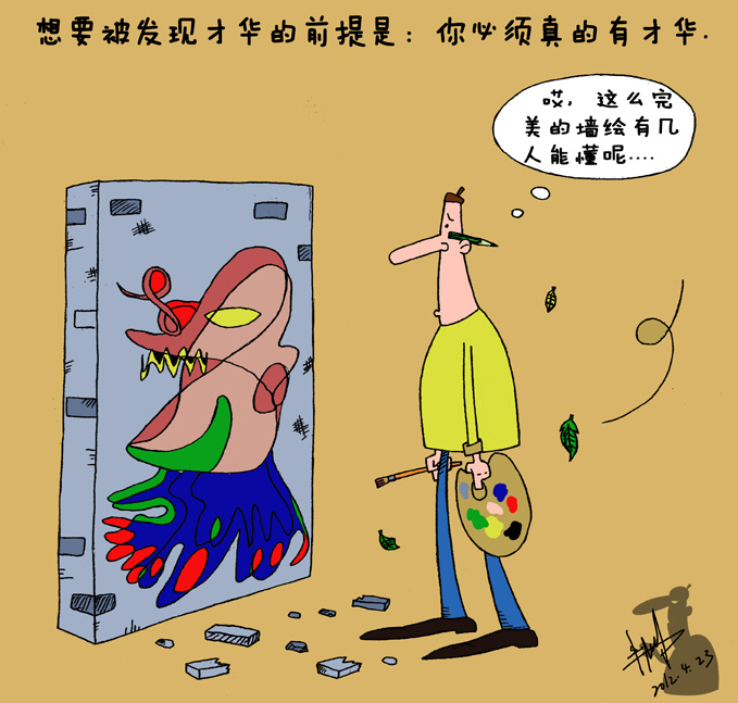 狗屁王2代_狗屁王三代什么时候出_狗屁王一代叫什么