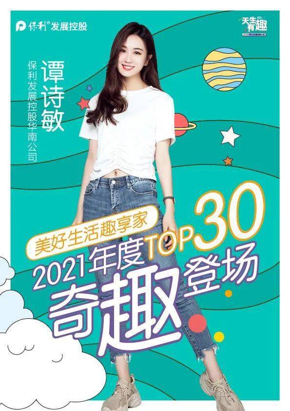 趣享_趣享app下载最新版_趣享平台是骗局吗