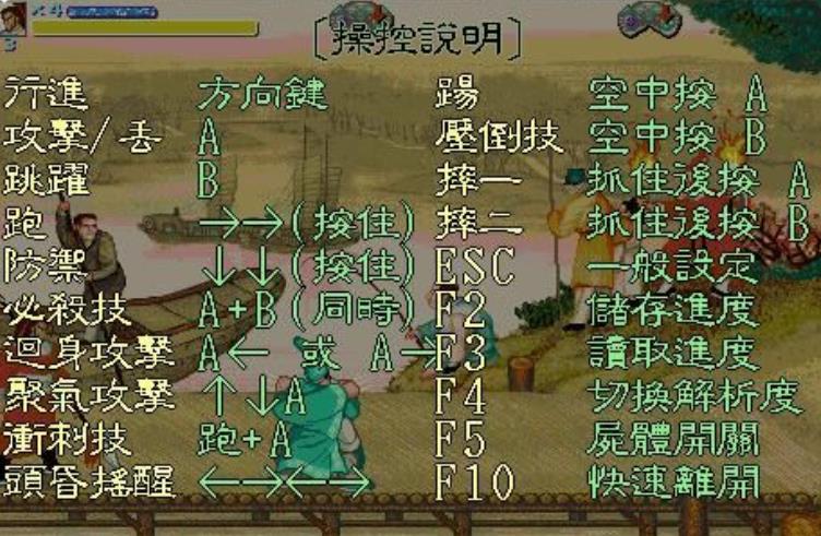 水浒传网络游戏推荐_水浒传网络游戏排行榜_水浒传网络游戏