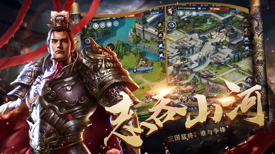 三国志霸王大陆_三国志之霸王的大陆武将_三国志霸王的大陆贴吧
