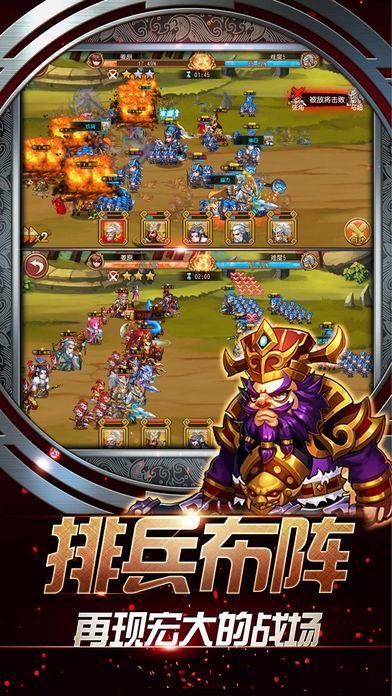 三国志霸王的大陆贴吧_三国志霸王大陆_三国志之霸王的大陆武将