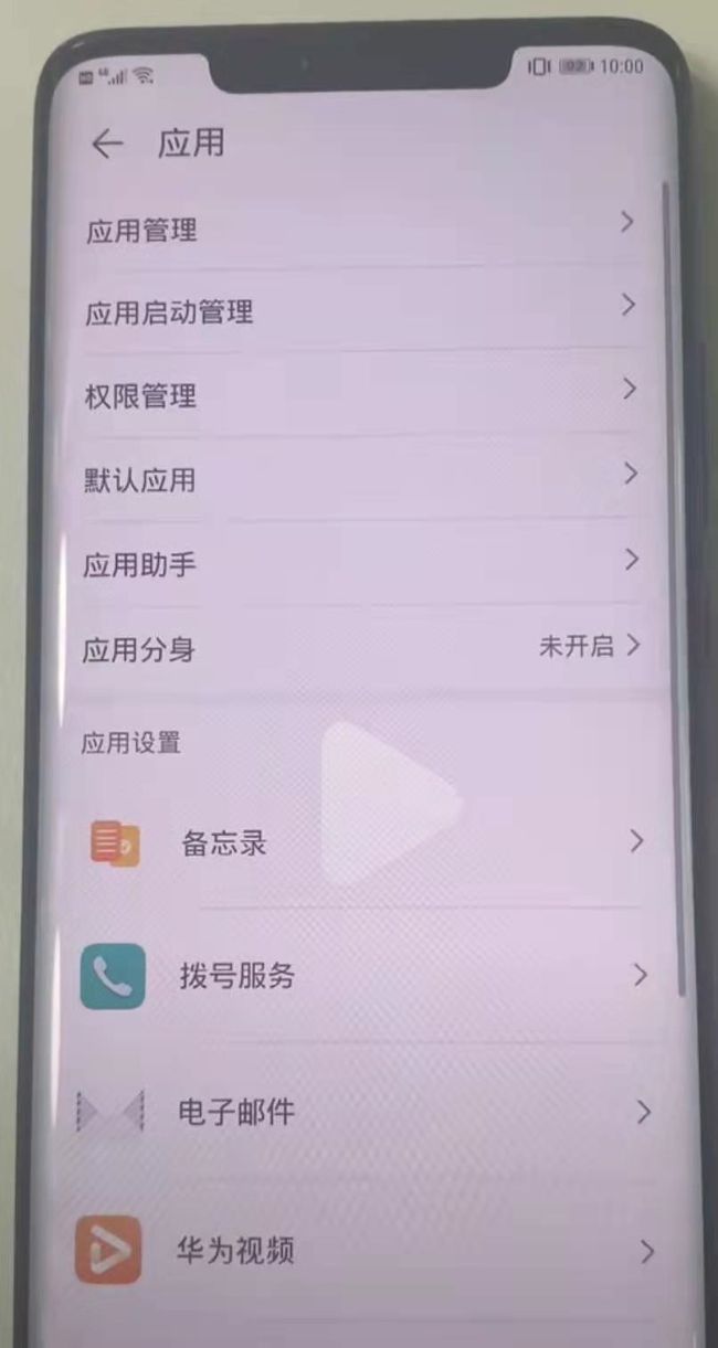 怎么关华为视频自动续费_华为视频关掉自动续费_华为视频怎么关闭自动续费