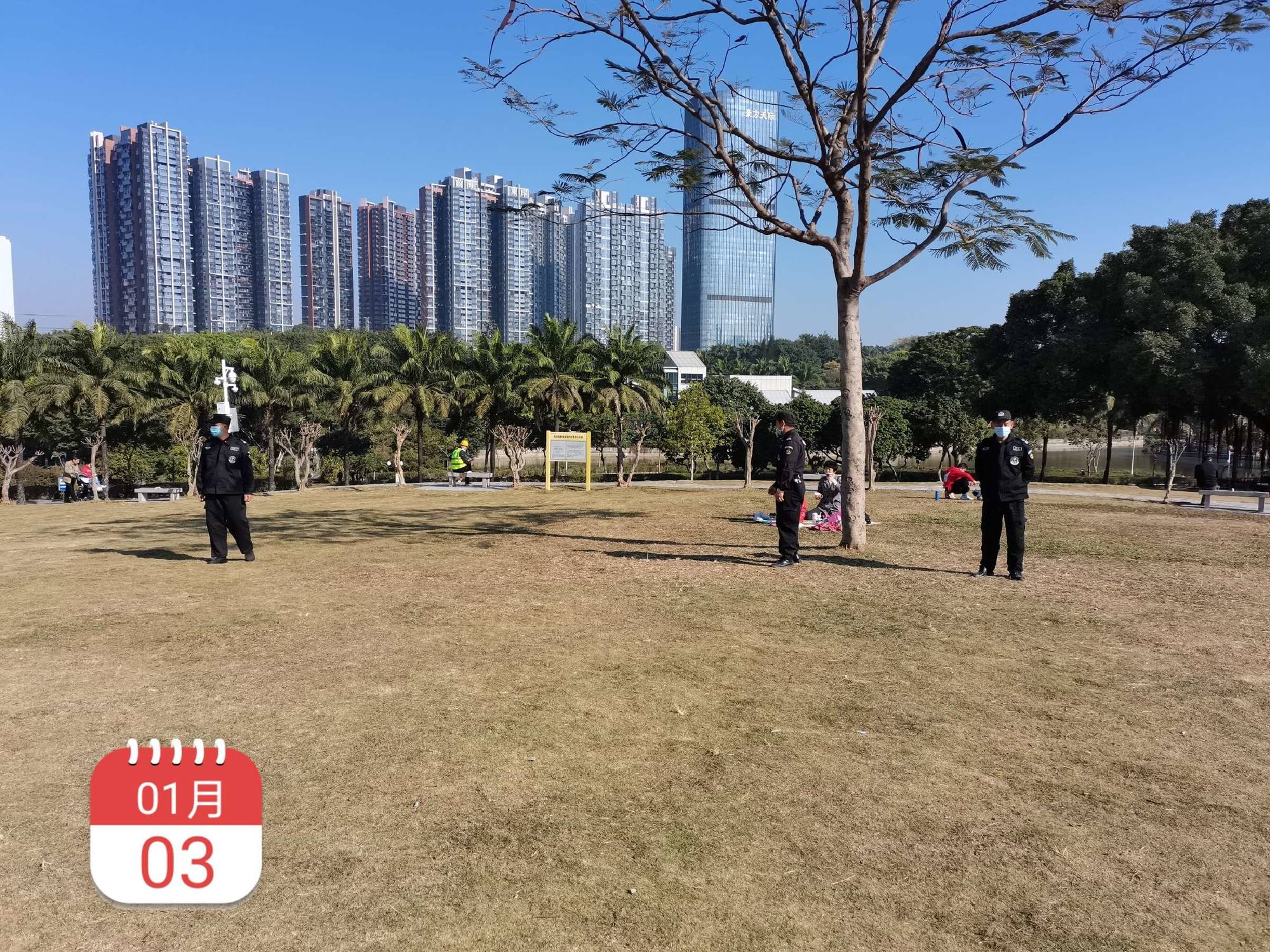【校园保安大闹树林】第38集 【校园保安大闹树林】第38集