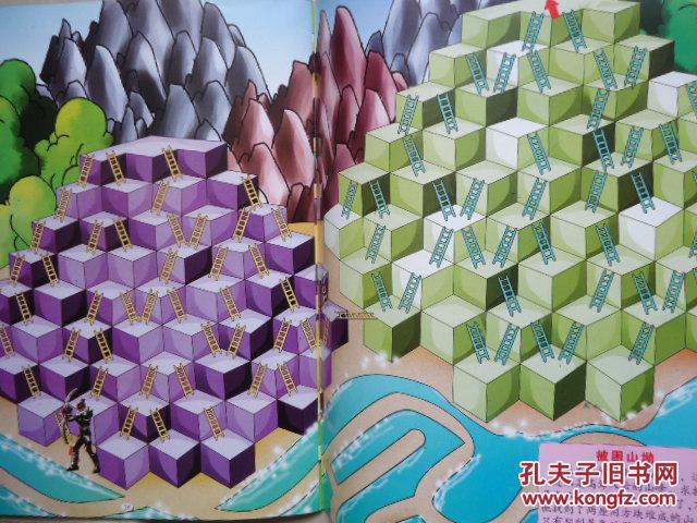 火娃冰娃闯关2无敌版_冰火娃闯关无敌版_火娃冰娃闯关3