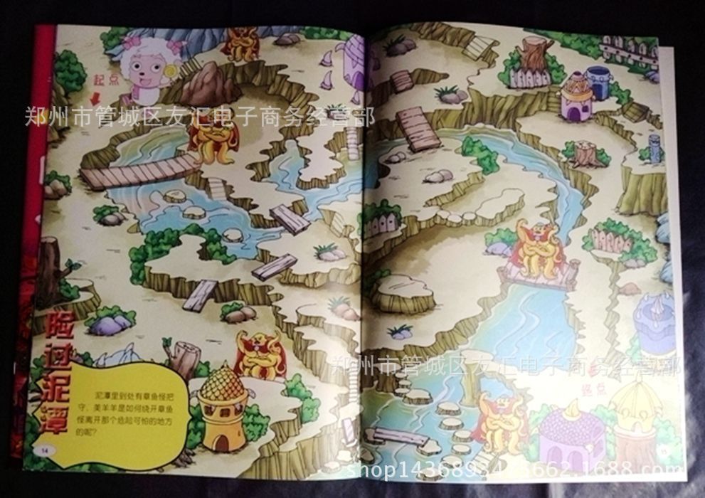 火娃冰娃闯关2无敌版_火娃冰娃闯关3_冰火娃闯关无敌版