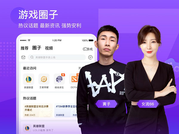 盒子直播平台破解版_直播盒子_盒子直播软件哪个最好