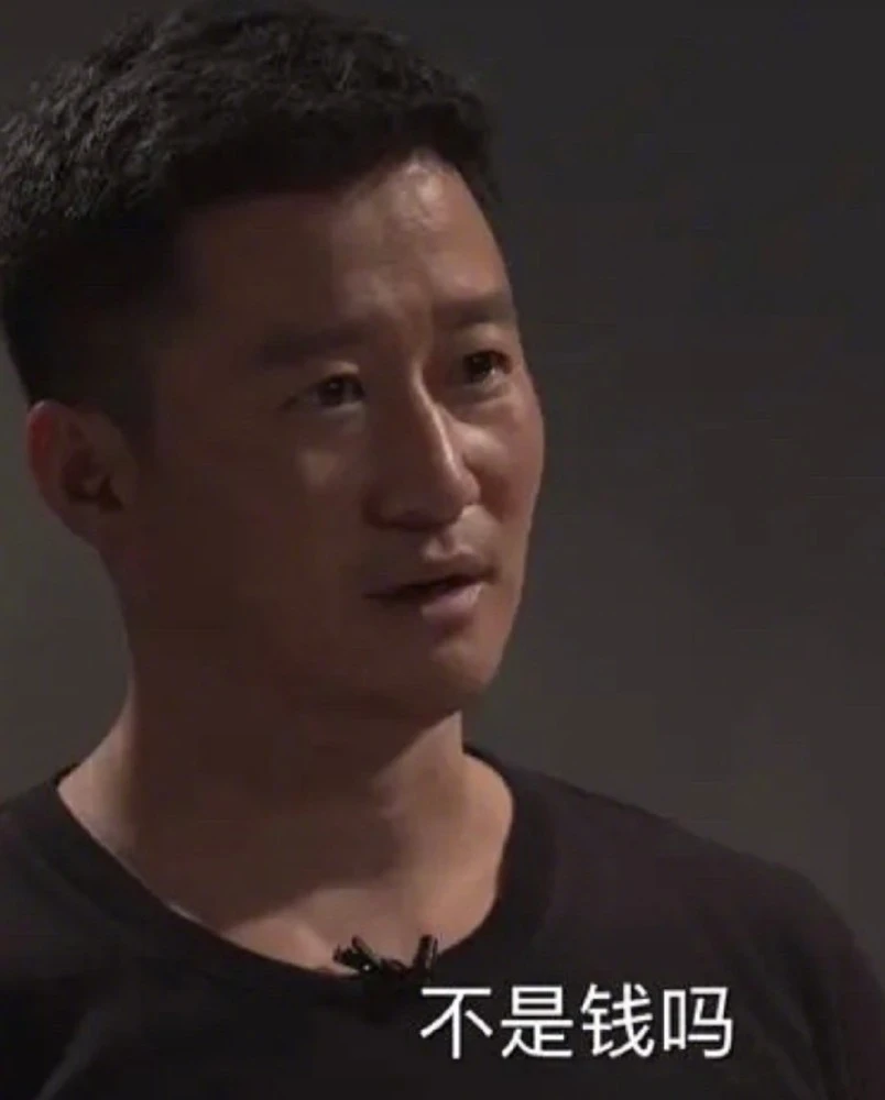 吴京中国衣服表情包_吴京表情包中国原图出自哪里_吴京表情包中国超清