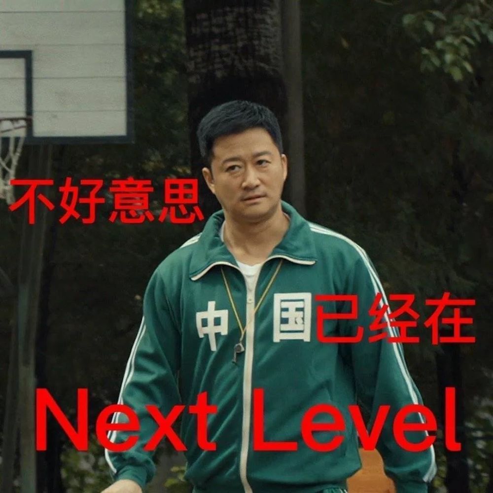 吴京表情包中国原图出自哪里_吴京表情包中国超清_吴京中国衣服表情包
