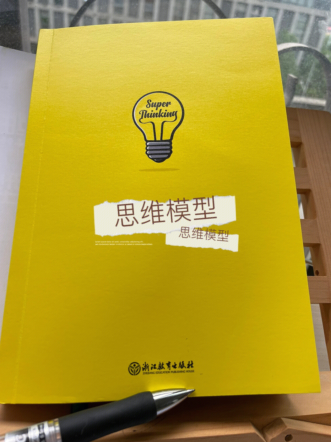 烧脑游戏14关答案_烧脑游戏148关全攻略_烧脑游戏1~147关全攻略