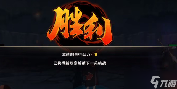 忍者村大战1_忍者村大战_忍者村大战wcg
