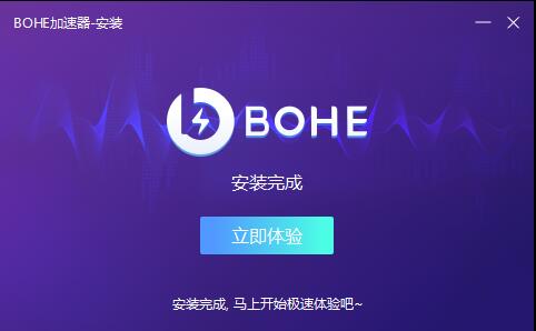 薄荷加速器官网下载_薄荷加速器收费了吗_薄荷加速器下载