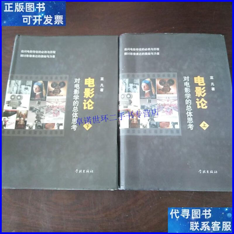 特片网预告片第三届滨海电影节参赛 特片网预告片第三届滨海电影节参赛
