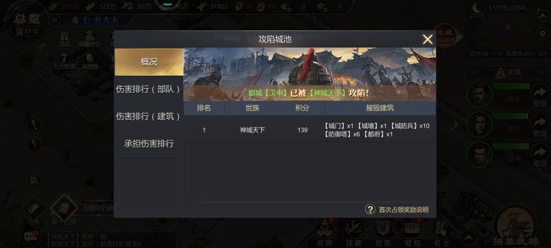 三国游戏可以娶老婆_三国 游戏_三国游戏排行榜前十名