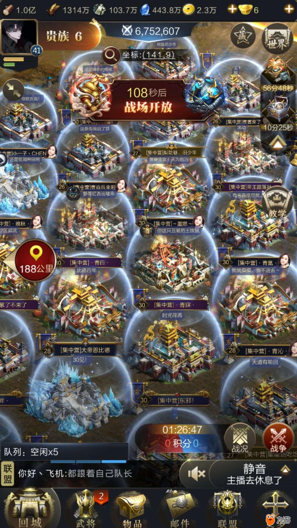 三国游戏可以娶老婆_三国 游戏_三国游戏排行榜前十名