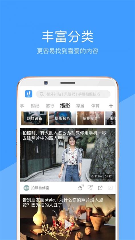 免费在线看小视频,乐趣无穷 免费在线看小视频,乐趣无穷