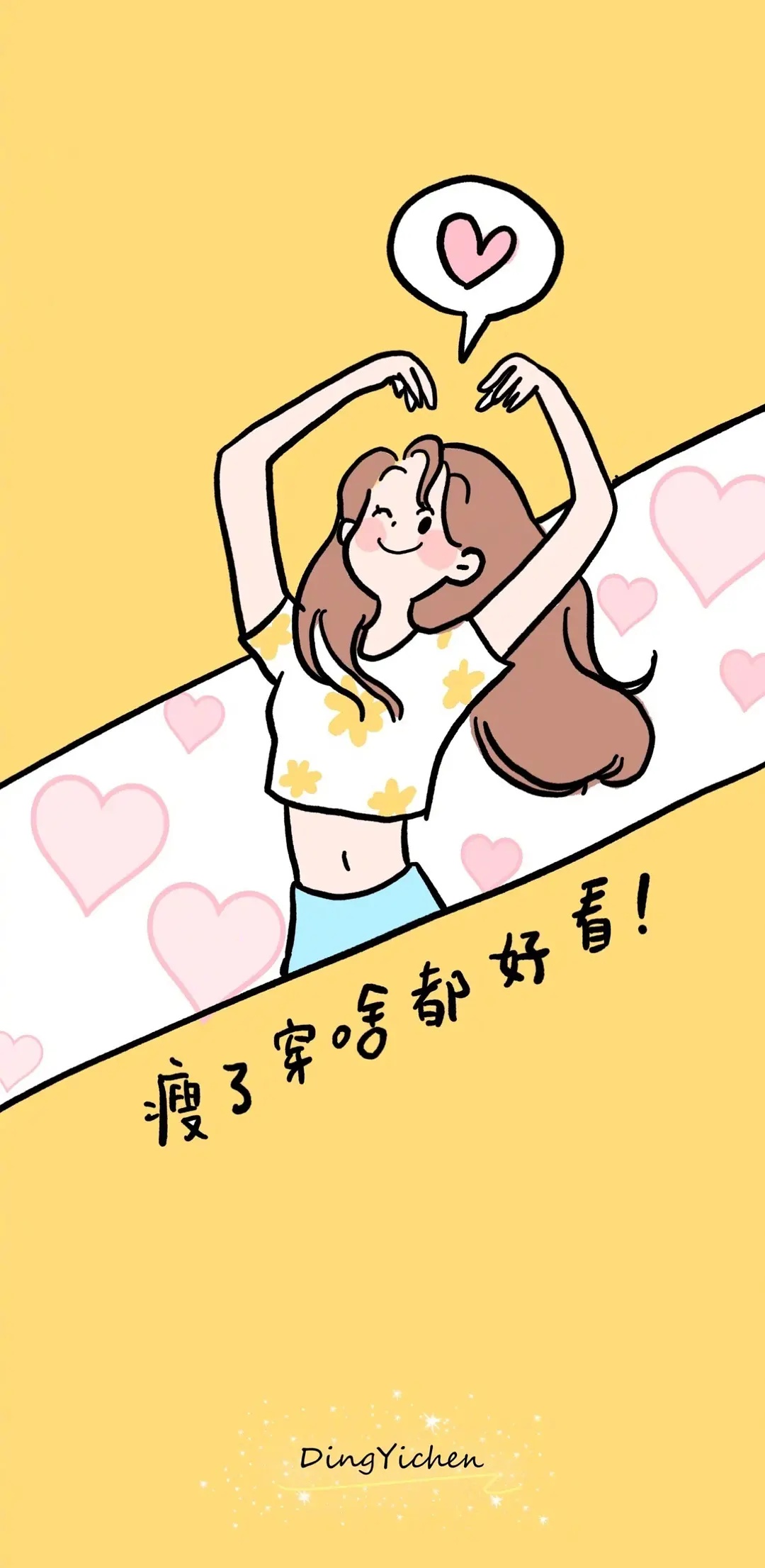 活力创造力,元气桌面带给你不一样的体验 活力创造力,元气桌面带给你不一样的体验