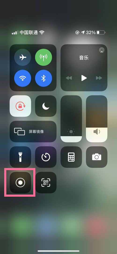 苹果13的录屏功能在哪里_录屏苹果功能在哪里找_录屏苹果功能怎么打开
