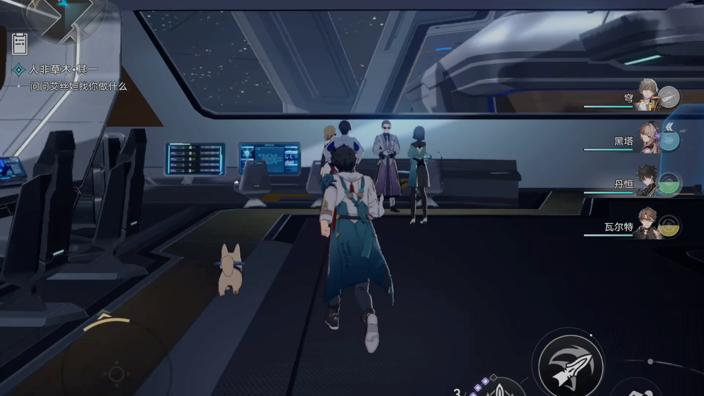 星穹铁道阿兰_星穹铁道阿兰_星穹铁道阿兰