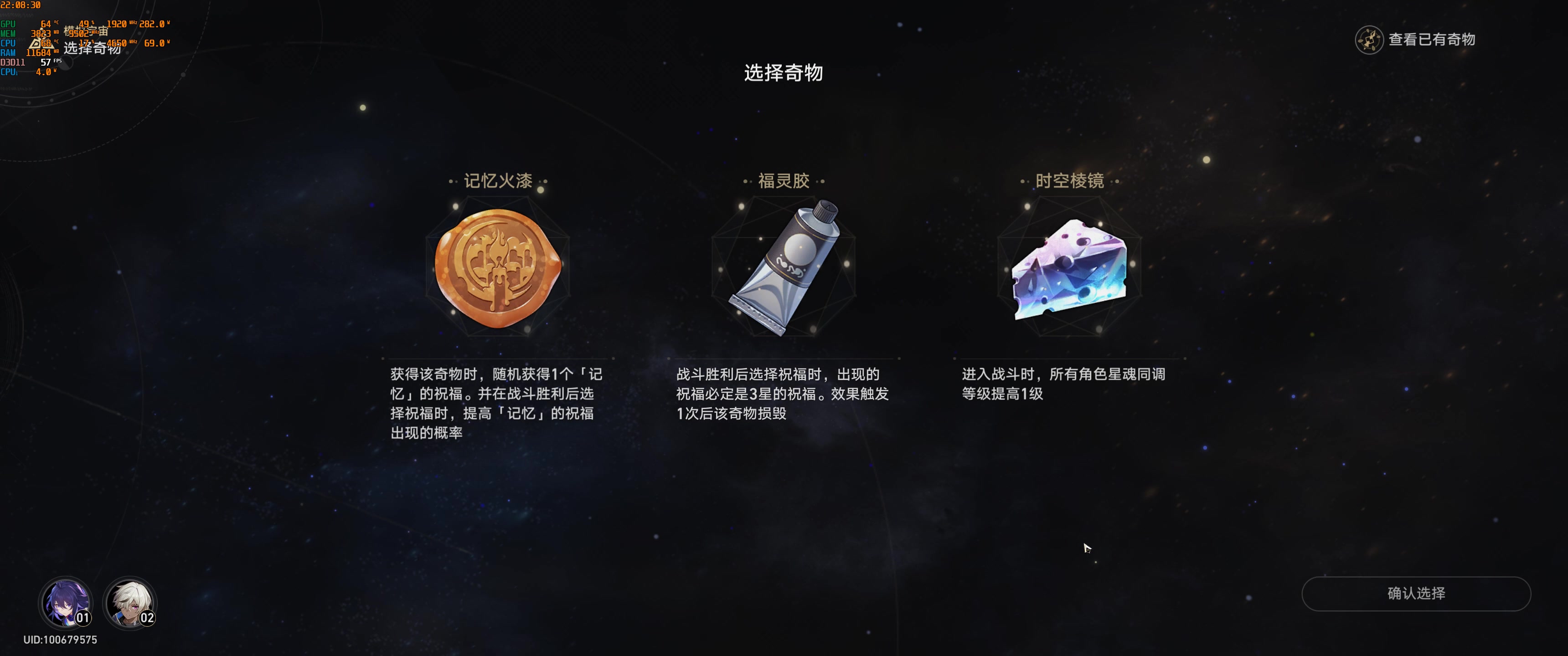 星穹铁道阿兰_星穹铁道阿兰_星穹铁道阿兰