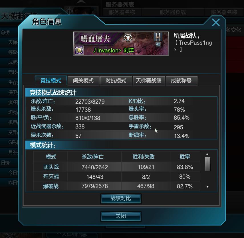 直播逆战现在能赚钱吗_逆战直播_直播逆战用什么显卡