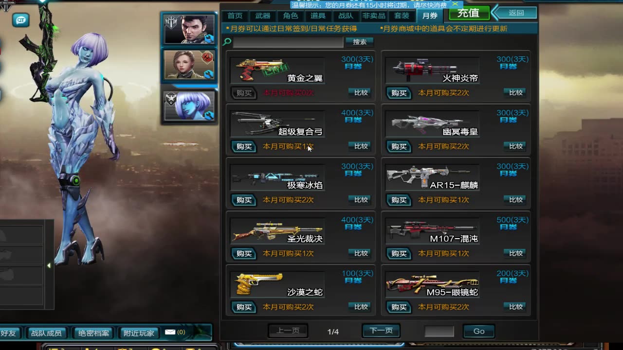 直播逆战现在能赚钱吗_逆战直播_直播逆战用什么显卡