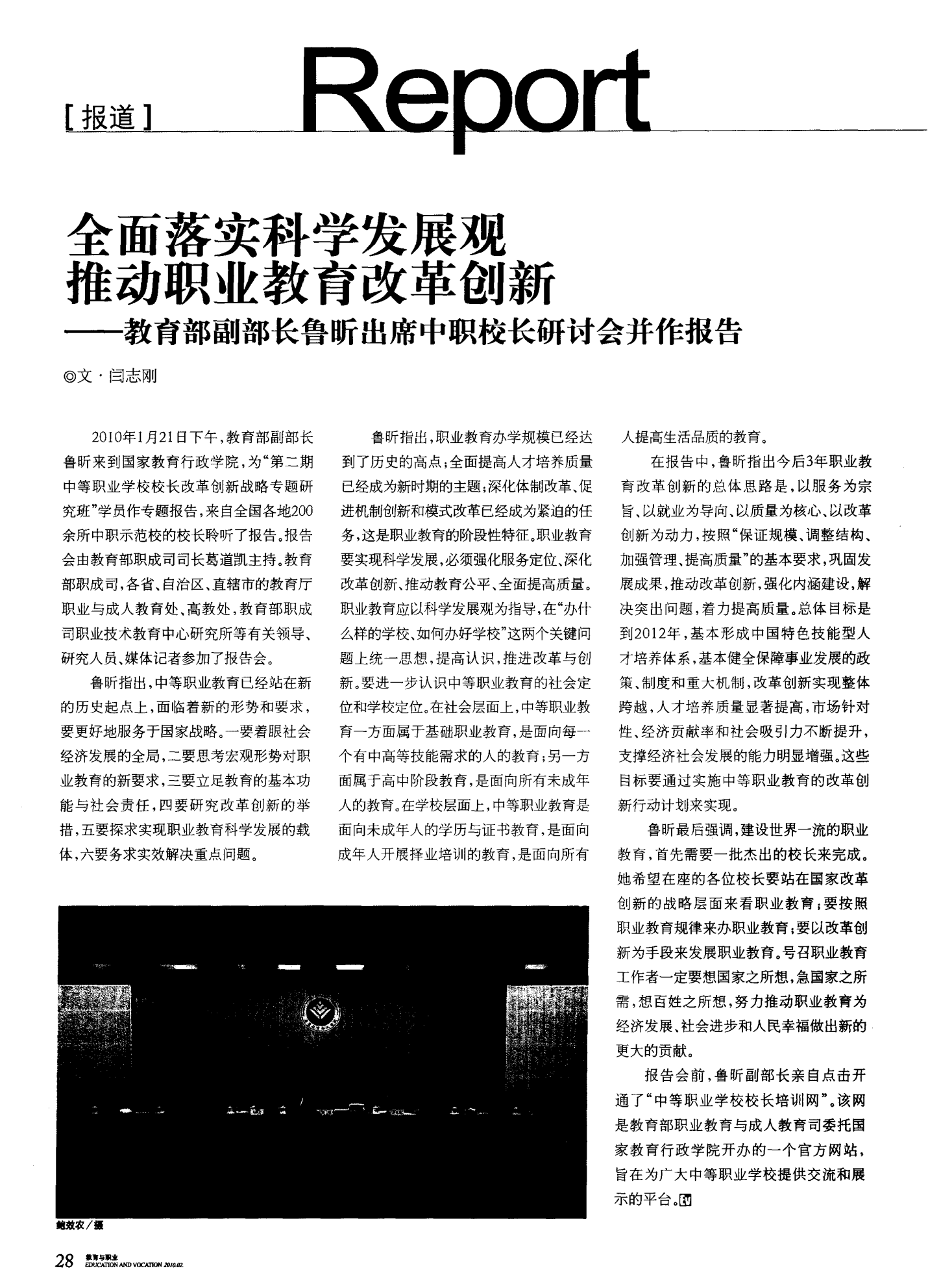 吕绮玲_吕绮玲阵容_真三国无双7吕绮玲mod
