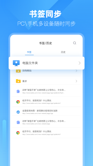 小智浏览器app_小智浏览器怎么样_小智浏览器