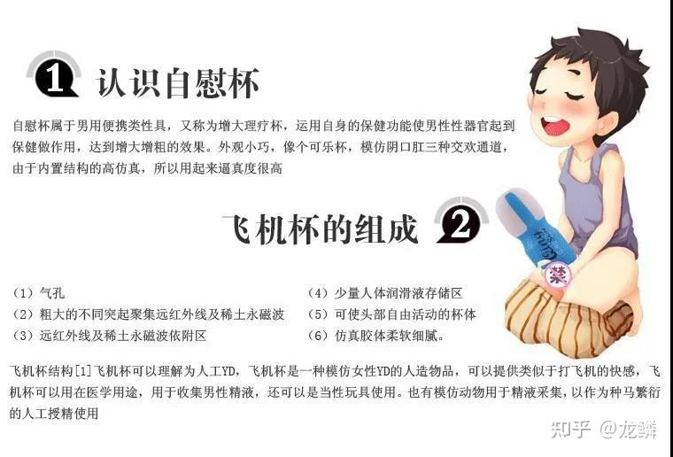 自已日记_日记《女生日记7_自慰日记