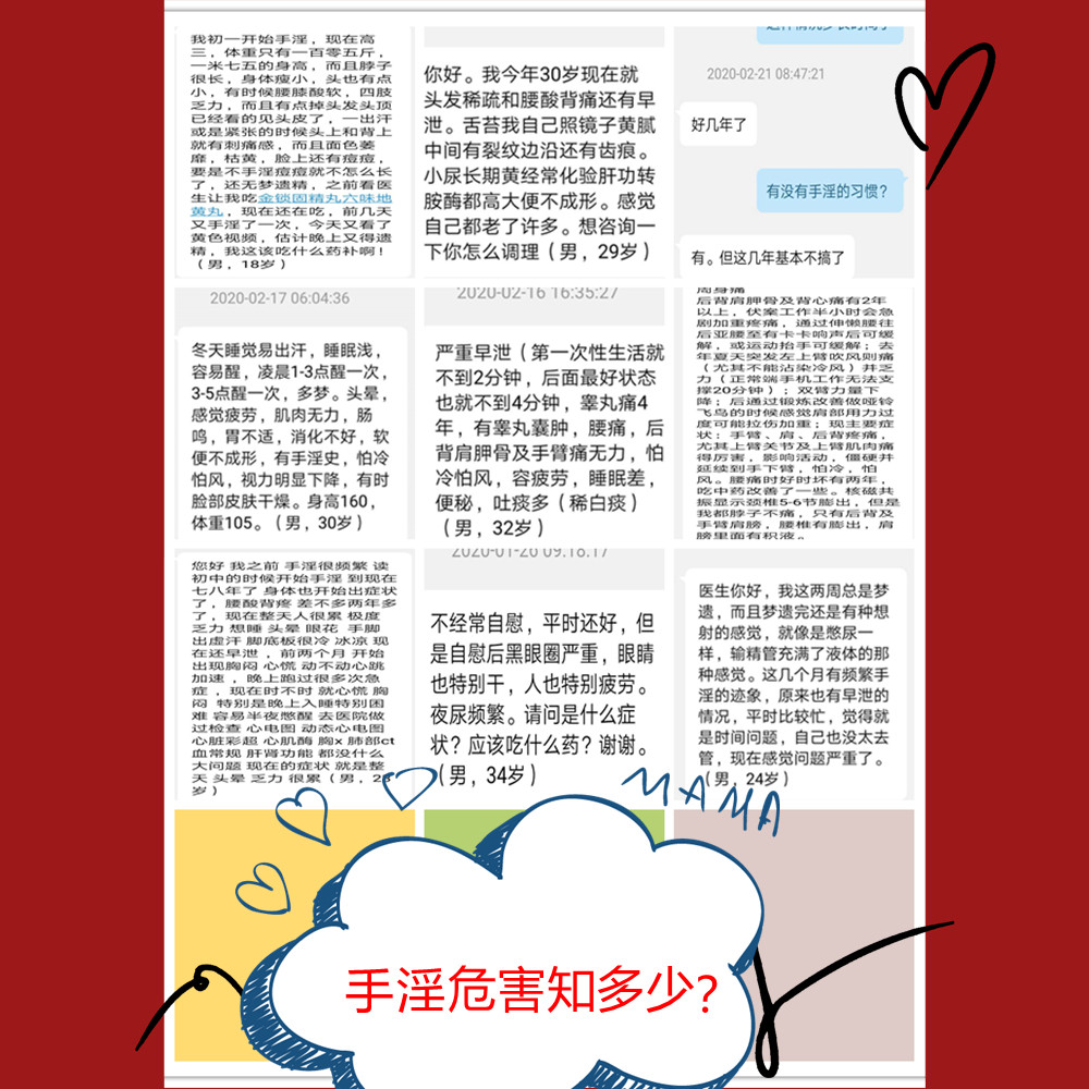 自慰日记_自已日记_日记《女生日记7