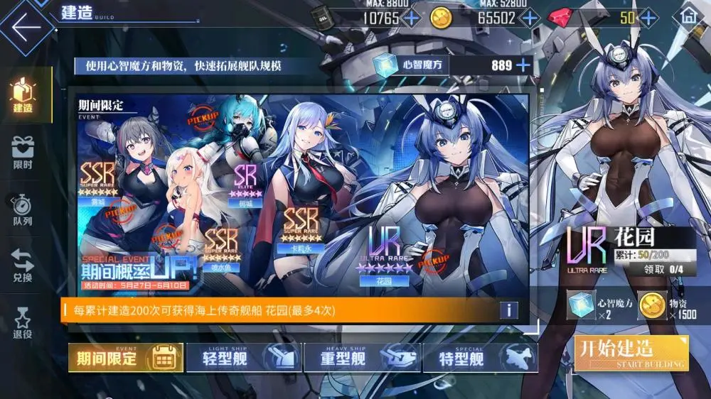 碧蓝航线打捞表_碧蓝航线打捞表_碧蓝航线打捞表2020图纸