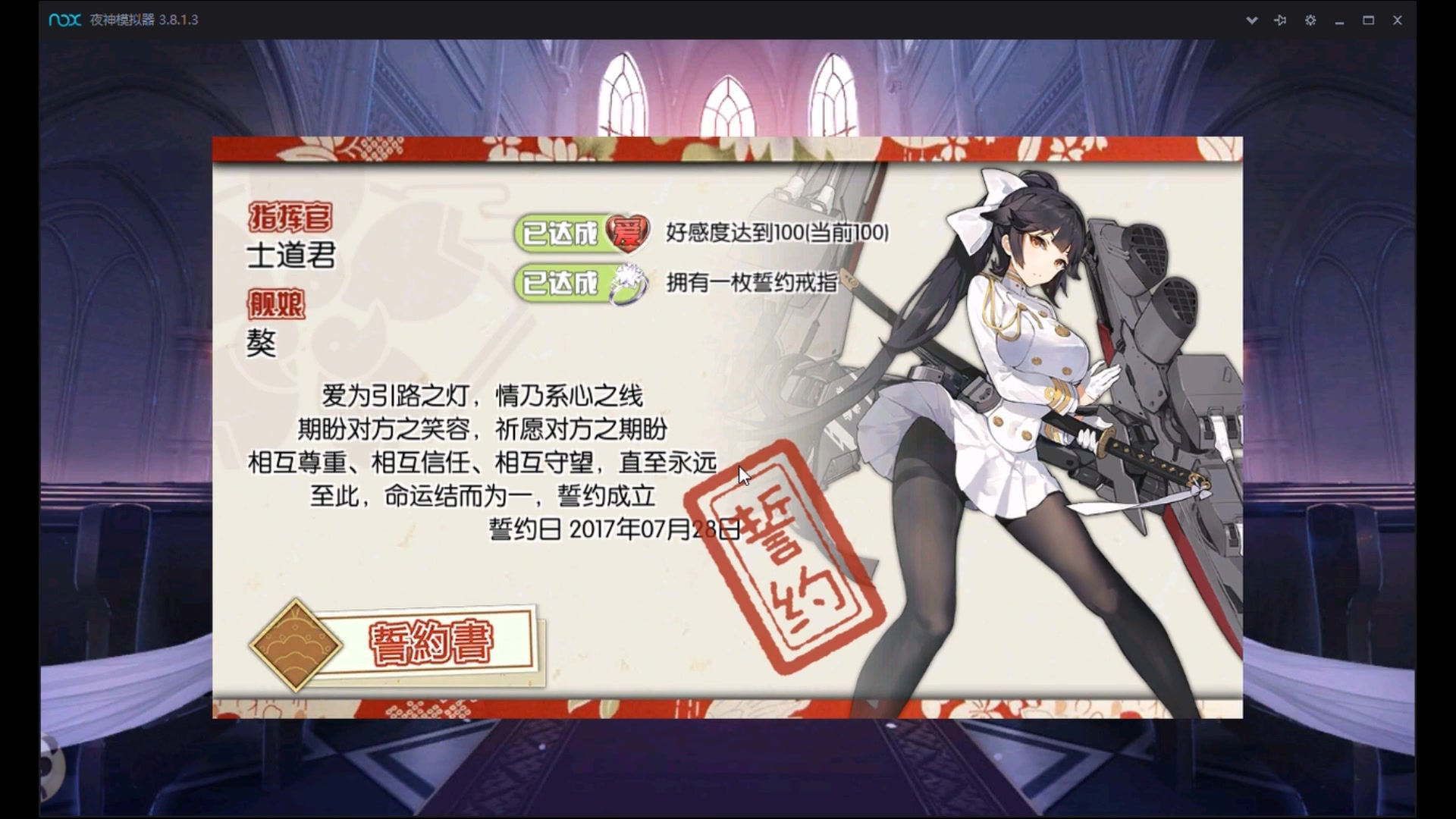 碧蓝航线打捞表_碧蓝航线打捞表2020图纸_碧蓝航线打捞表
