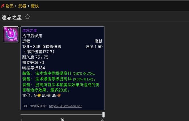 雕刻魔杖_雕刻过的巫医之杖_巫医雕像