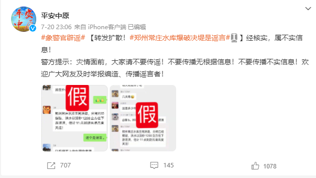 微博一键防护是什么意思_微博一键防护是什么意思_微博一键防护是什么意思