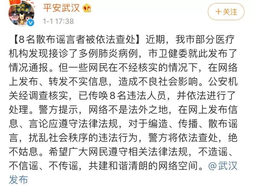 微博一键防护是什么意思_微博一键防护是什么意思_微博一键防护是什么意思