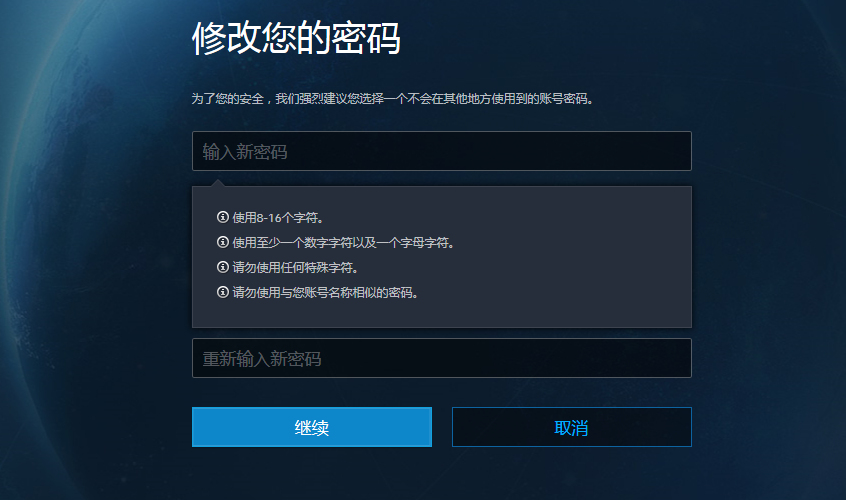 暴雪游戏安全令中国版_暴雪游戏安全令_暴雪安全令安全吗