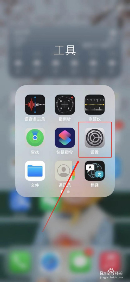 畅享高质量，尽显魅力——苹果13震撼录屏功能