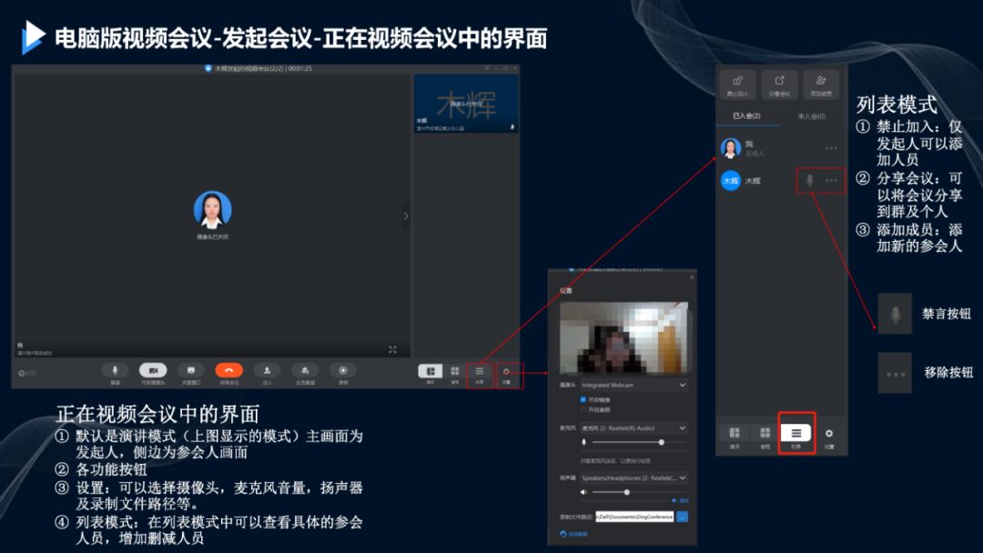 高效沟通,腾讯会议共享屏幕,PPT让你更直观 高效沟通,腾讯会议共享屏幕,PPT让你更直观