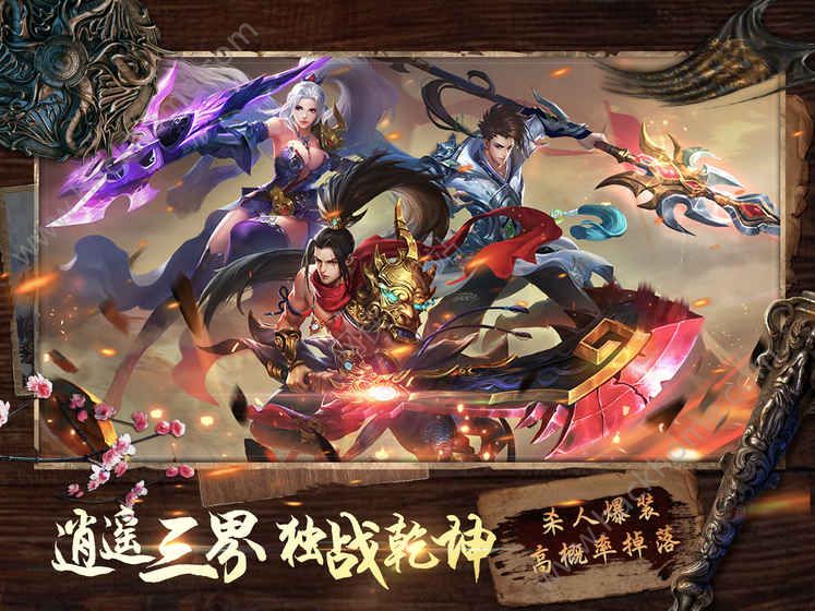 武林新城_武林新女团_新武林