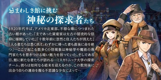 绝世剑客，征服义绝墨魂笔3x攻略