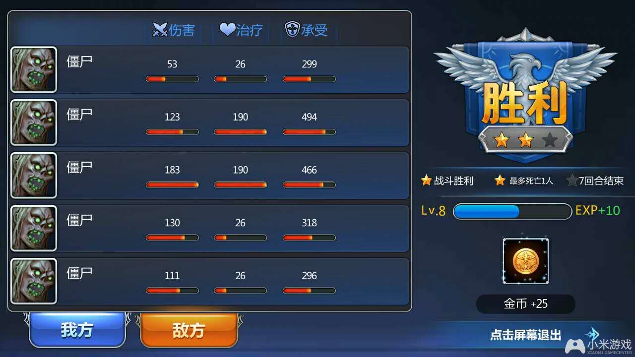 四季春_锈湖四季春下载_四季之春下载