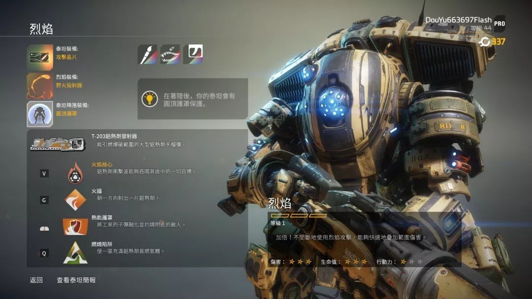 探索未知世界,免费下载泰坦陨落2 探索未知世界,免费下载泰坦陨落2