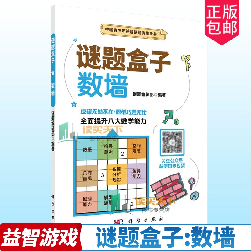 智力游戏小游戏大全_智力游戏大全排行榜_智力小游戏大全