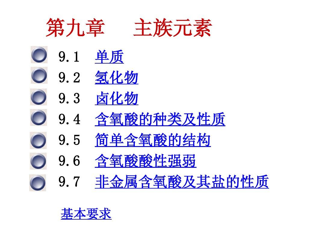 dnf男法元素加点_假面骑士法爷元素_元素法