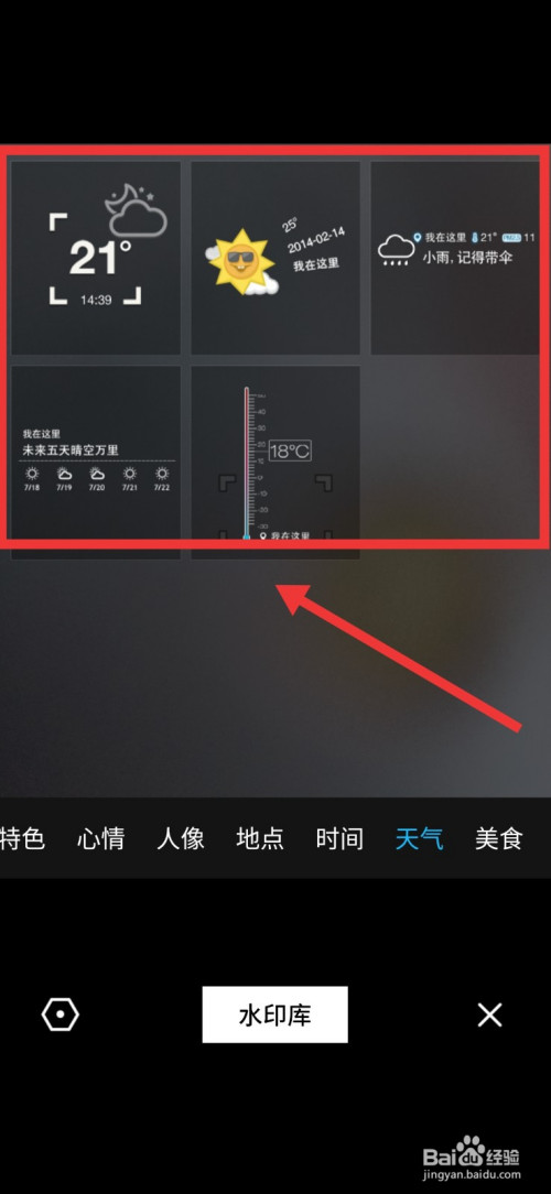 美丽瞬间，永远定格
